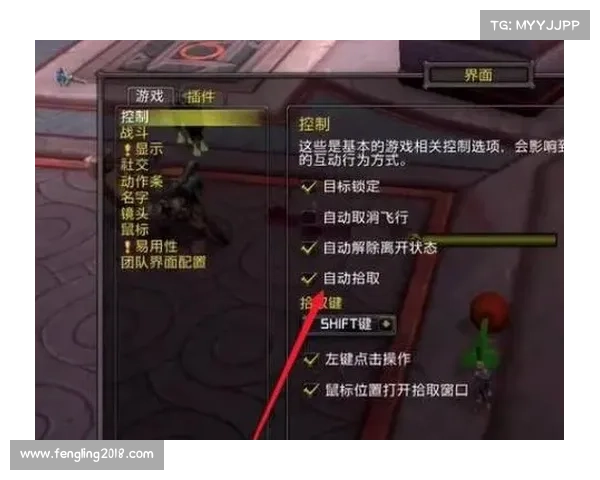 魔兽世界正服快捷键操作设置指南