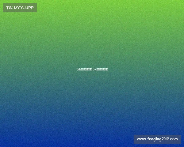 bds电子竞技俱乐部;bld电子竞技俱乐部